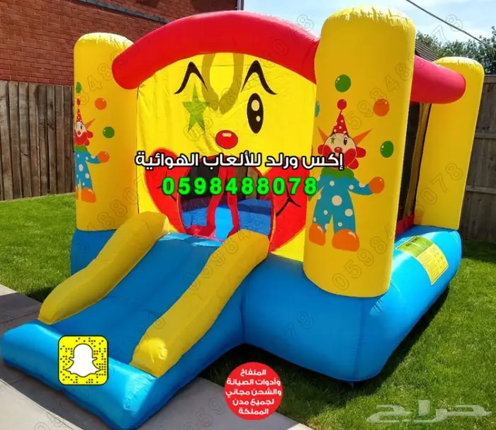 العاب نطيطة اطفال زحليقة اطفال العاب فايبر 0