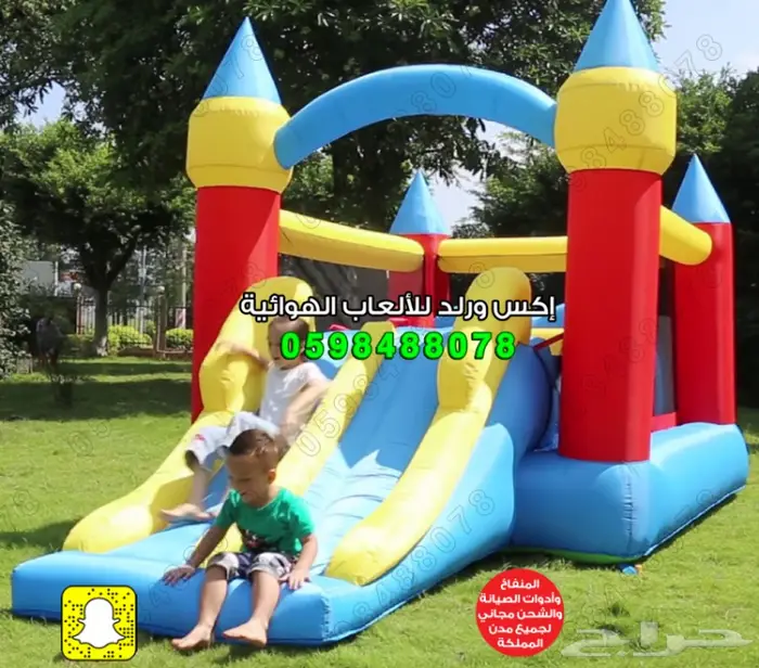 العاب نطيطة اطفال زحليقة اطفال العاب فايبر 13