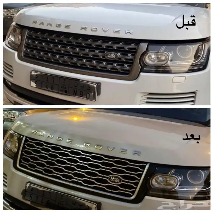 شبك فيس لفت الشكل الجديد 2020 لموديلات 2013 -2017 10