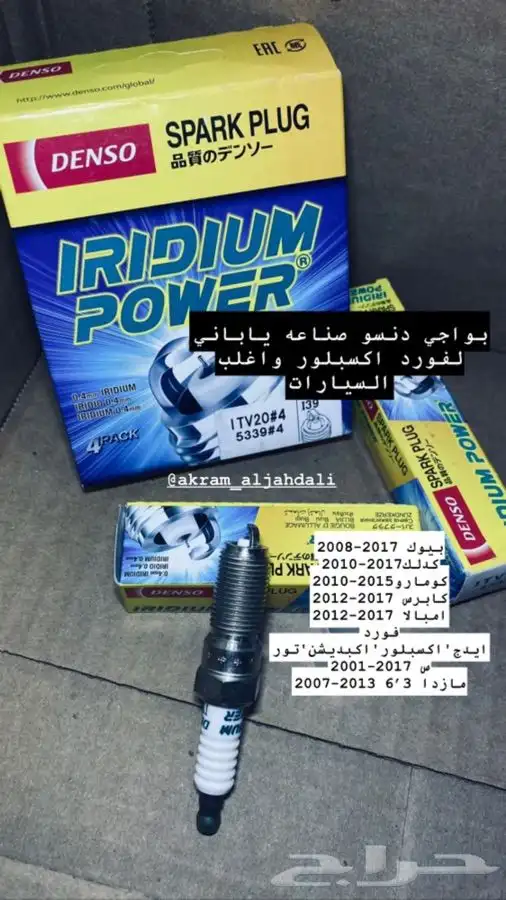 طلبيات قطع غيار 9