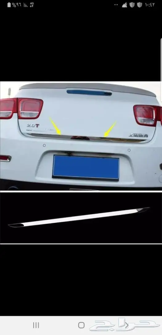 اكسسورات ماليبو 14 10