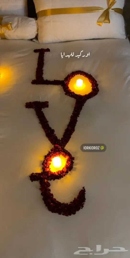 افكار لتزين غرف العرسان الرياض الشرقية 24