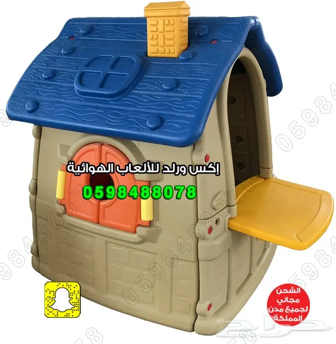 بيع العاب فايبر بيت فايبر ملاعب نطيطات زحاليق 14