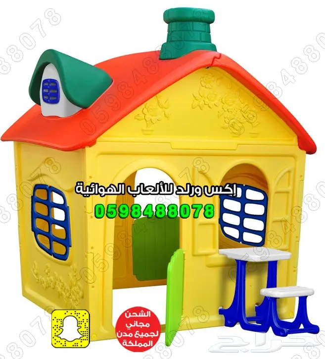 بيع العاب فايبر بيت فايبر ملاعب نطيطات زحاليق 11