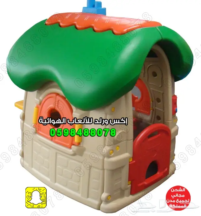 بيع العاب فايبر بيت فايبر ملاعب نطيطات زحاليق 12