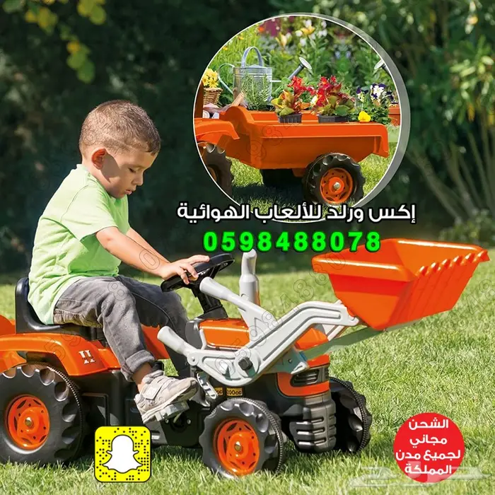 بيع العاب فايبر بيت فايبر ملاعب نطيطات زحاليق 10