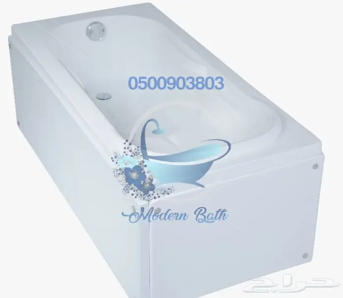 بانيو هات فرعوني _ كلاسيك _ عادي 2