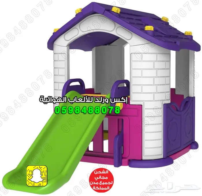 بيع العاب فايبر بيت فايبر ملاعب نطيطات زحاليق 6