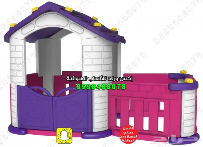 بيع العاب فايبر بيت فايبر ملاعب نطيطات زحاليق 5