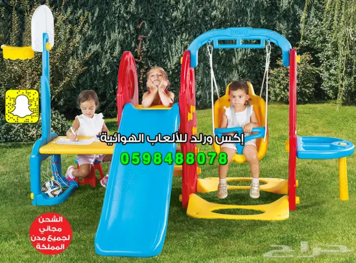 بيع العاب فايبر بيت فايبر ملاعب نطيطات زحاليق 13