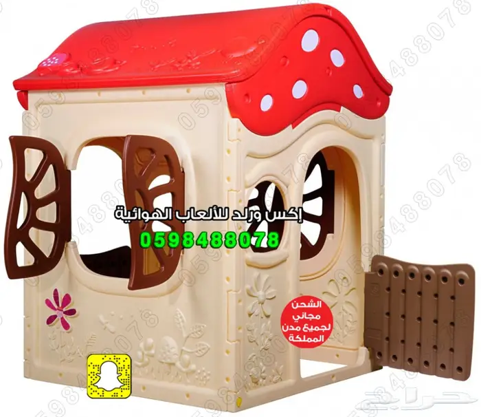 بيع العاب فايبر بيت فايبر ملاعب نطيطات زحاليق 3