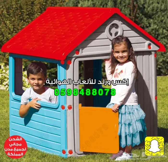 بيع العاب فايبر بيت فايبر ملاعب نطيطات زحاليق 2