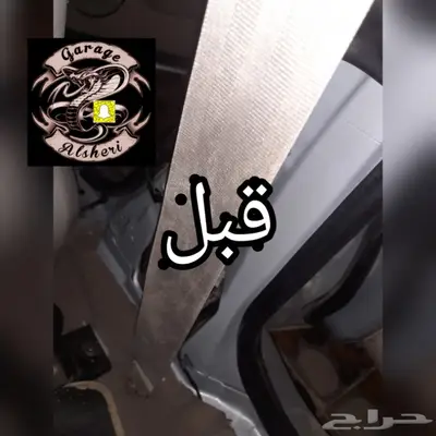 اصلاح حزام الامان جميع السيارات جدة 23