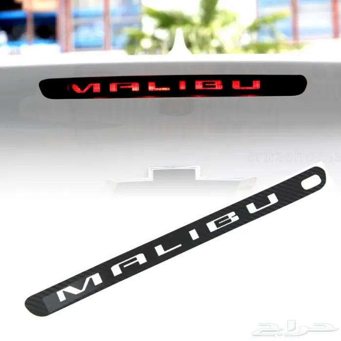 اكسسورات ماليبو 14 5