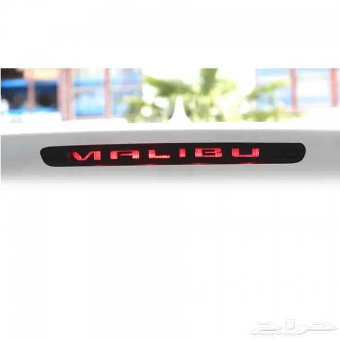 اكسسورات ماليبو 14 6