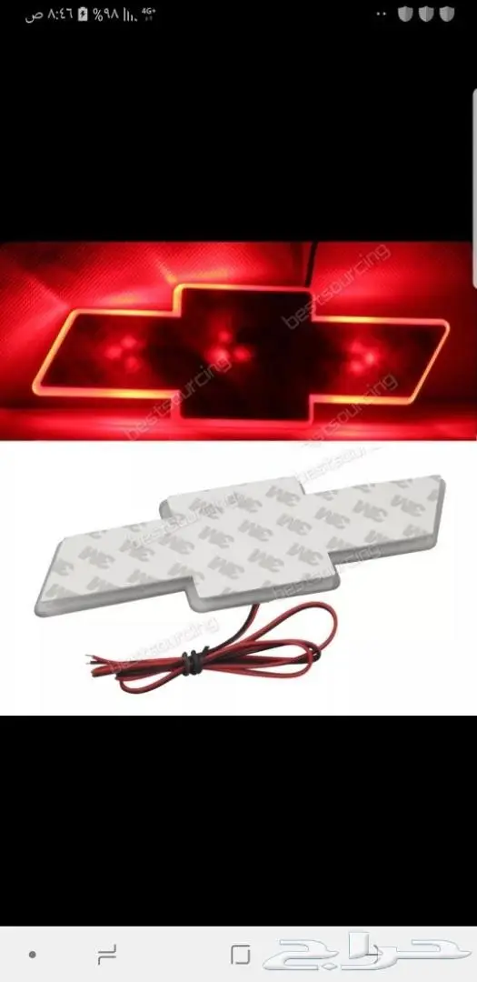 اكسسورات ماليبو 14 12