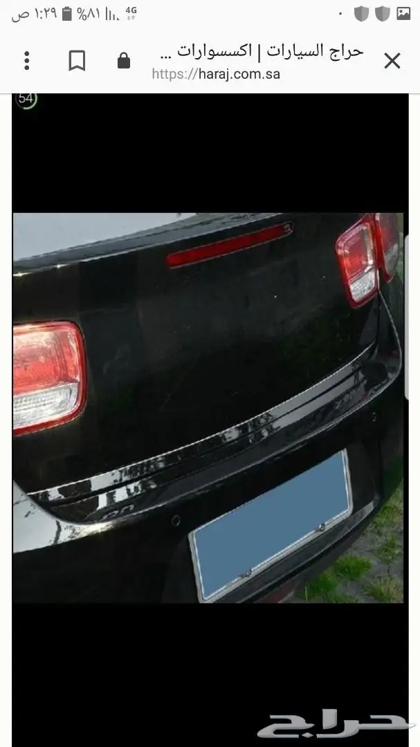 اكسسورات ماليبو 14 11