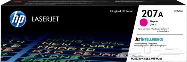 أحبار طابعات اتش بي الليزر الملونة hp 207A 222 A hp MFP 283 3