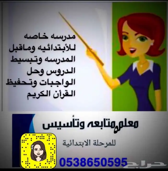 متابعة لجميع المواد 0