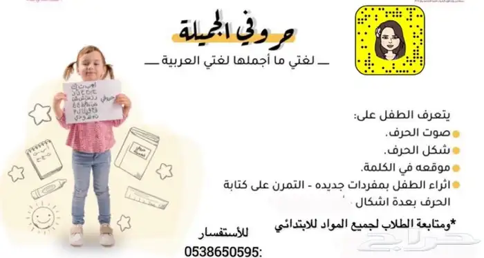 متابعة لجميع المواد 1