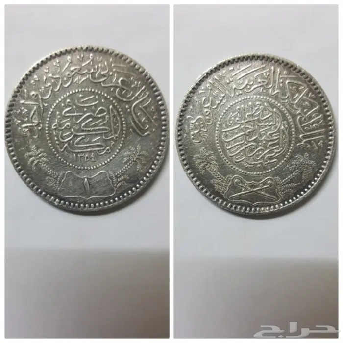 للبيع عملات معدنية قديمة  4