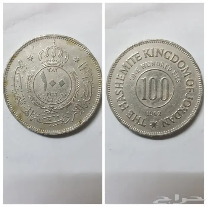 للبيع عملات معدنية قديمة  24