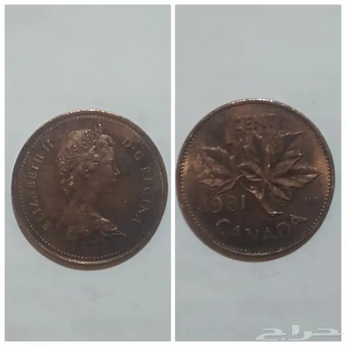 للبيع عملات معدنية قديمة  27
