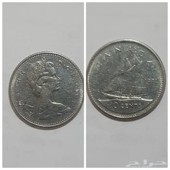 للبيع عملات معدنية قديمة  28