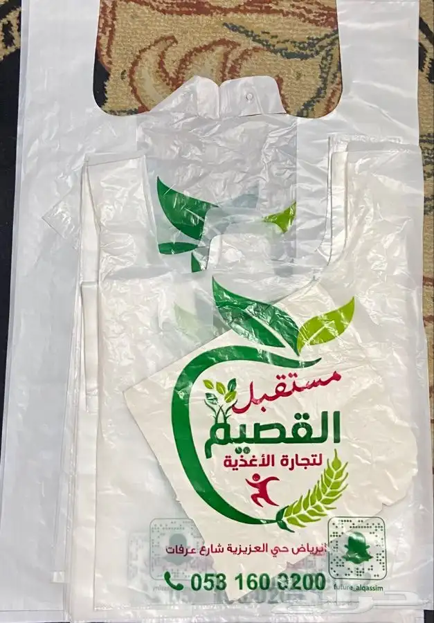 مصنع هضبه نجد للاكياس البلاستيكيه والورقيه 4