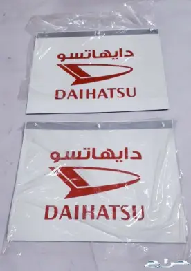 قطع قلاب ديهاتسو وايت سطحه 5