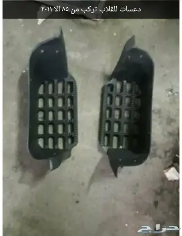 قطع غيار قلاب ديهاتسو دينه نقال 19
