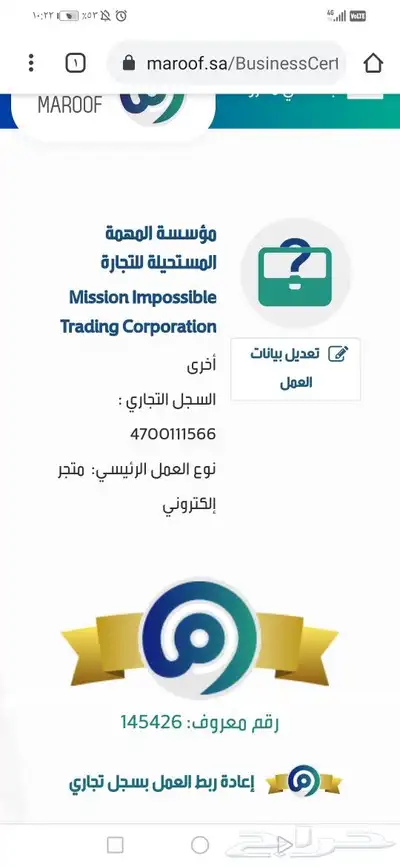 اطلب من العالم ماذا تريد 1