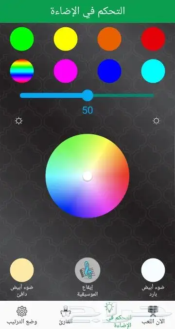 5 في 1 سماعة قرآن 7