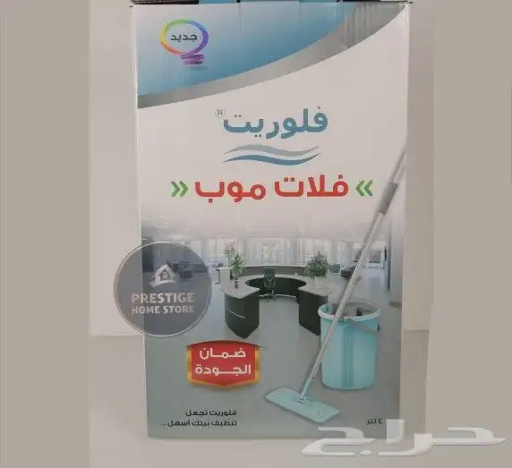ممسحة أرضية فلات موب فلوريت 4 لتر 3