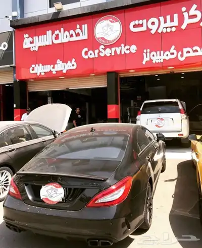مركز لصيانة وبرمجة سيارات مرسيدس من الالف للياء 57