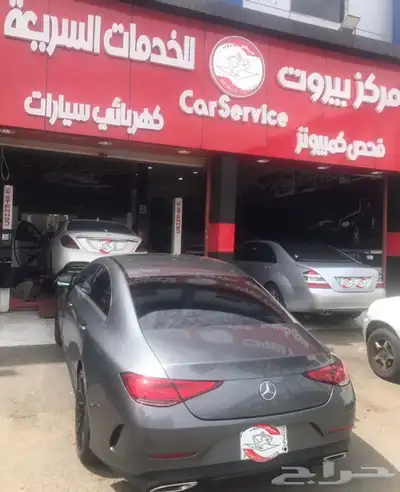 مركز لصيانة وبرمجة سيارات مرسيدس من الالف للياء 68