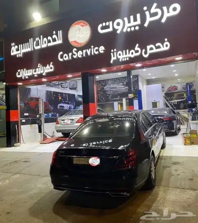 مركز لصيانة وبرمجة سيارات مرسيدس من الالف للياء 13