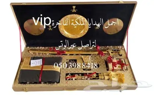 هدايا زواج هدايا رجالية ترقية تقاعد دروع ضباط تخرج درع ملازم 11
