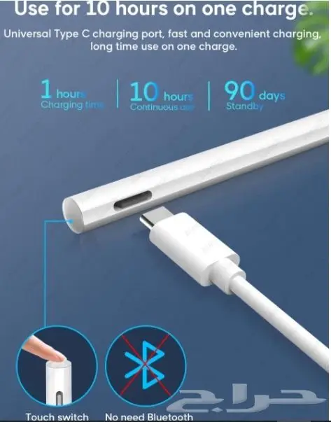 قلم ايباد - البديل الامثل لقلم ابل Apple Pencil 2
