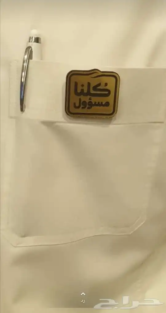 هدايا تذكارية و وسام ابطال الصحة 29