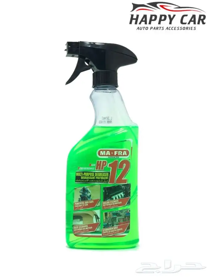 منتجات العناية بالسيارات أصلية جودة عالية 1