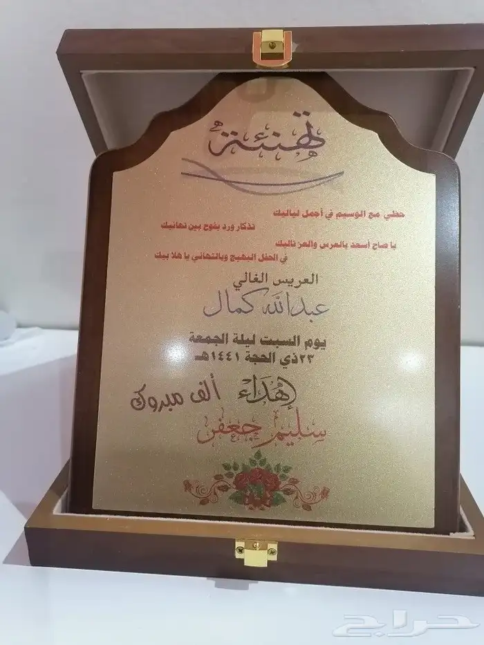 هدايا تذكارية و وسام ابطال الصحة 19