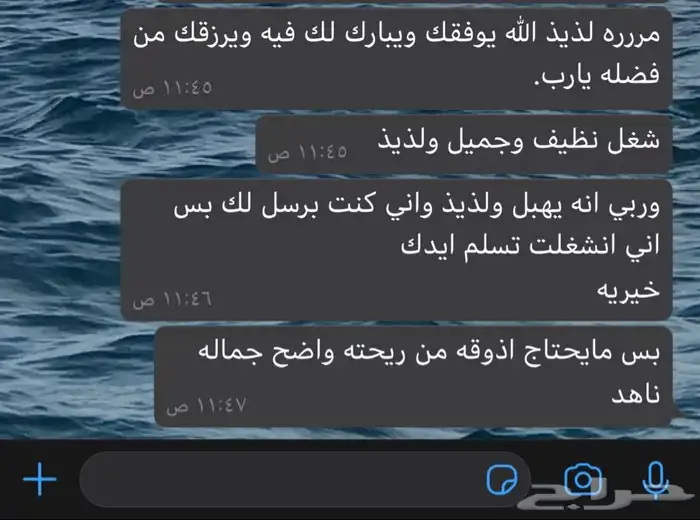 سمن من زبد المراعي 1