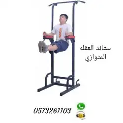 ستاند عقله متوازي وبنش رفع أثقال 2