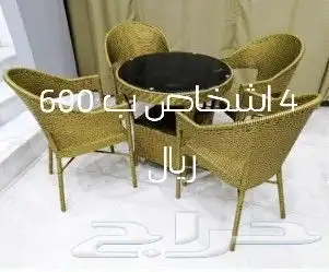 جلسات خارجية 43