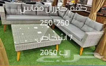 جلسات خارجية 30