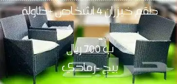 جلسات خارجية 29