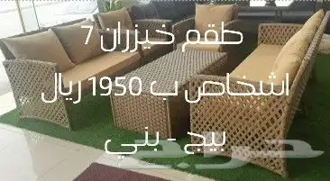 جلسات خارجية 33