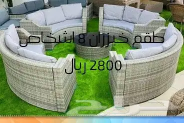 جلسات خارجية 26