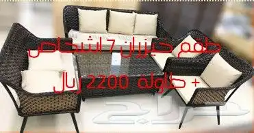 جلسات خارجية 41
